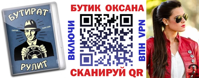 БУТИРАТ BDO 33% Алексин