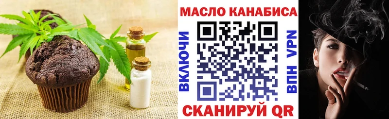KRAKEN зеркало  Алексин  Еда ТГК марихуана  купить наркотики сайты 