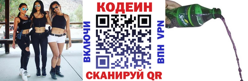 ссылка на мегу сайт  Алексин  маркетплейс какой сайт  Codein напиток Lean (лин) 