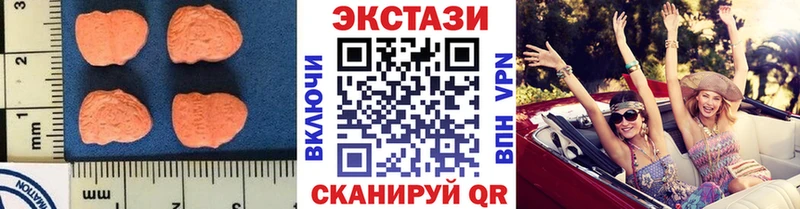 Экстази диски  Алексин 