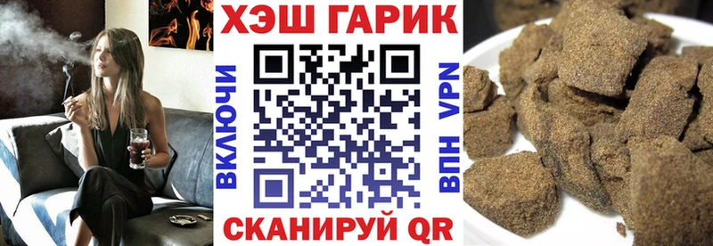 Гашиш убойный  Алексин 