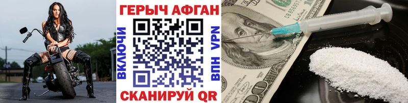 где продают наркотики  Алексин  Героин Афган 