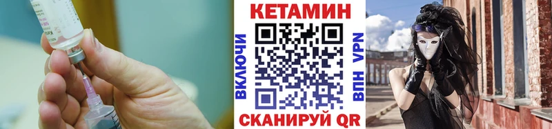 где купить наркотик  Алексин  КЕТАМИН ketamine 