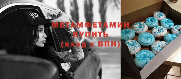 прущий лед Нея