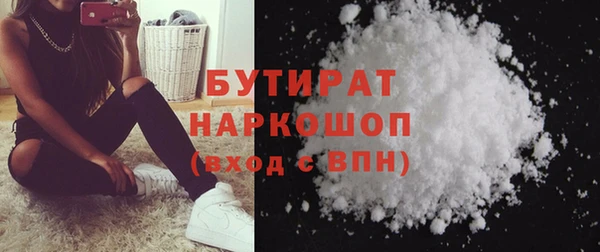 шишки Абинск