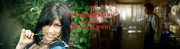 MDMA Нефтекумск