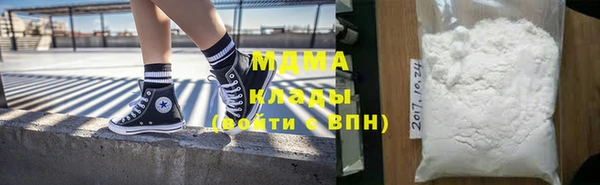 шишки Абинск