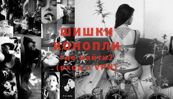 мефедрон мука Нефтегорск