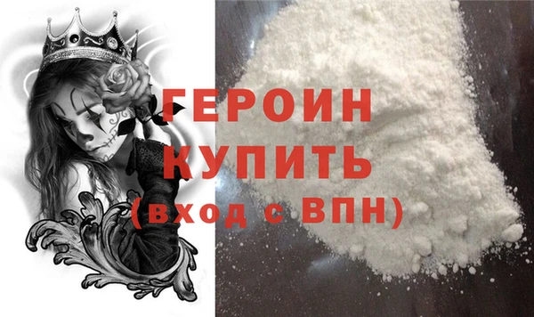 MDMA Нефтекумск