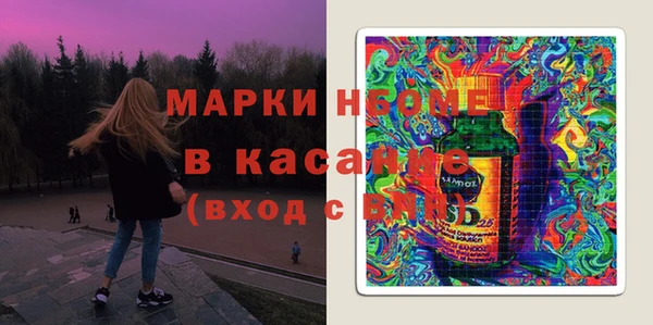 PSILOCYBIN Абаза