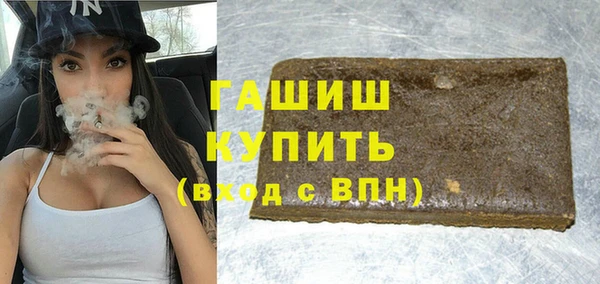 шишки Абинск