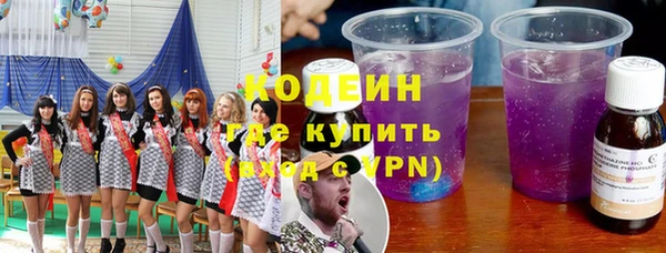 PSILOCYBIN Абаза