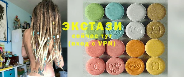 таблы Абдулино