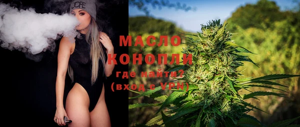 MDMA Нефтекумск