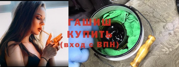 PSILOCYBIN Абаза