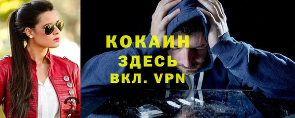 таблы Абдулино