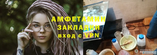 PSILOCYBIN Абаза