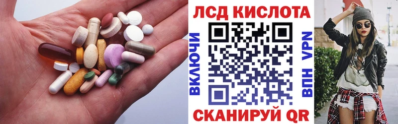 как найти закладки Алексин LSD-25 экстази ecstasy