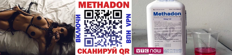 наркошоп Алексин МЕТАДОН мёд